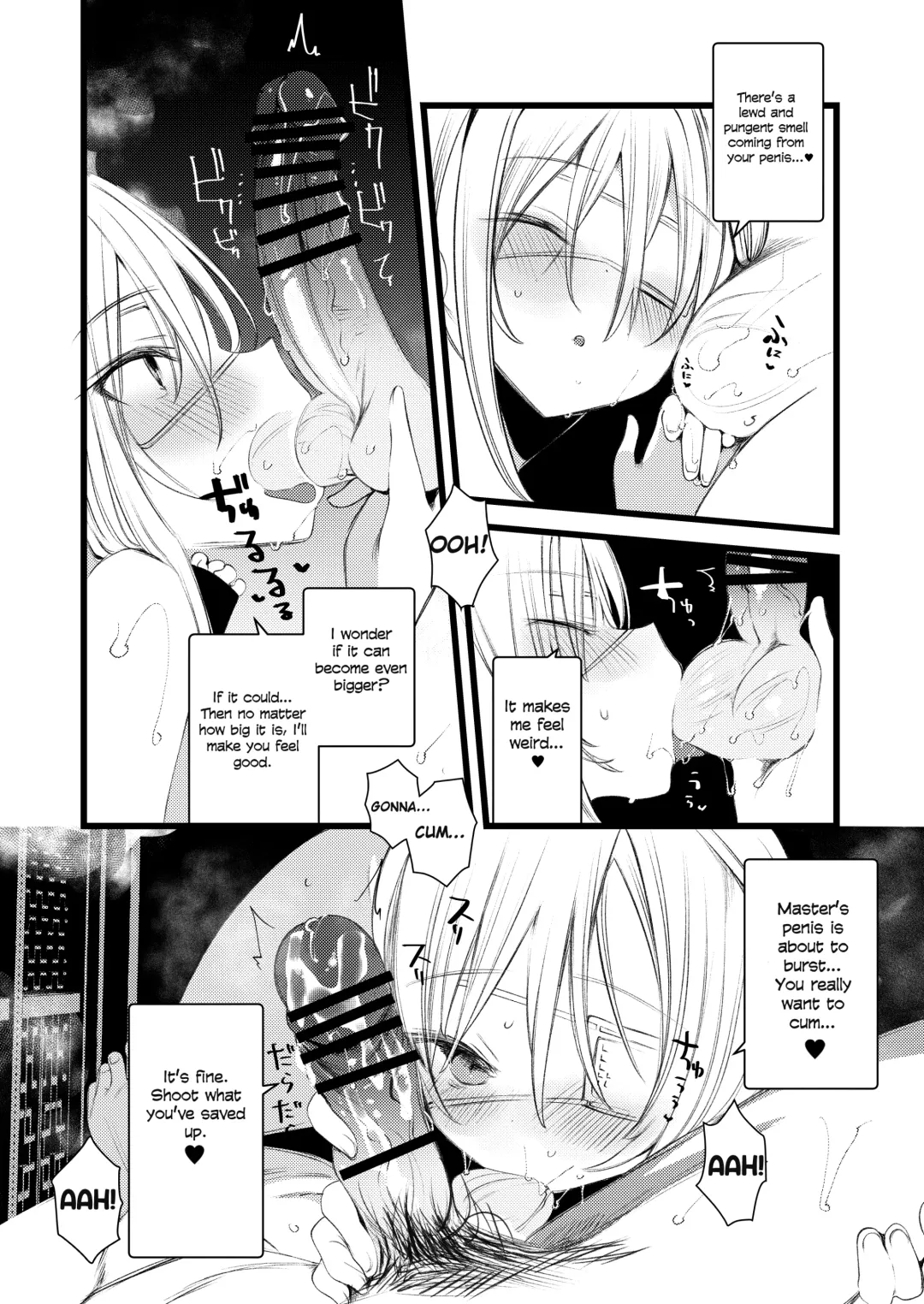 [1-gou] Youichi to Onani Suru Hon Fhentai.net - Page 12