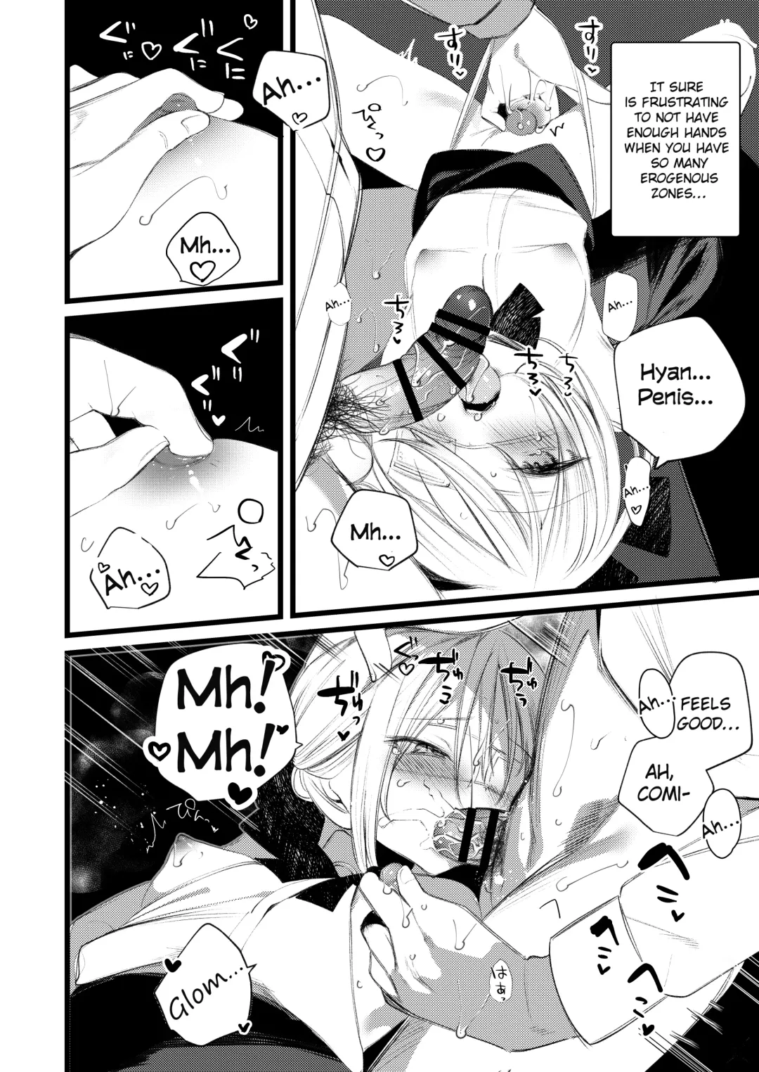 [1-gou] Youichi to Onani Suru Hon Fhentai.net - Page 36