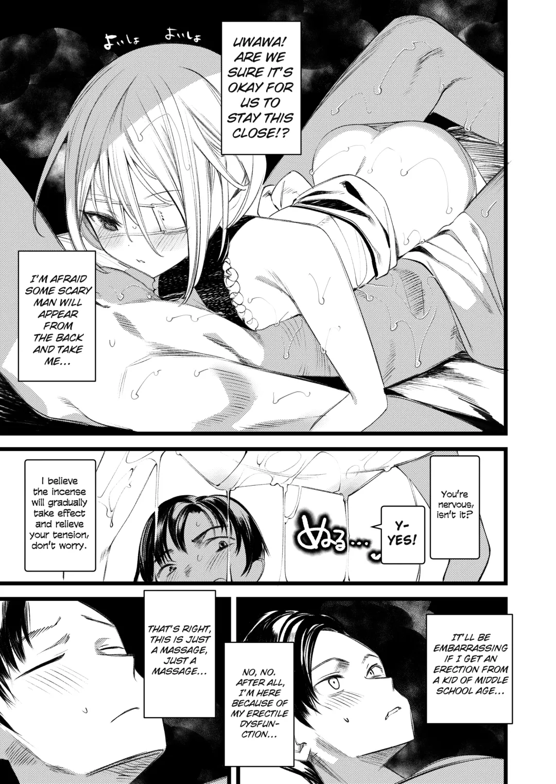 [1-gou] Youichi to Onani Suru Hon Fhentai.net - Page 9