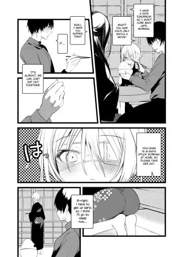 [1-gou] Youichi to Onani Suru Hon Fhentai.net - Page 19