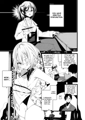 [1-gou] Youichi to Onani Suru Hon Fhentai.net - Page 5