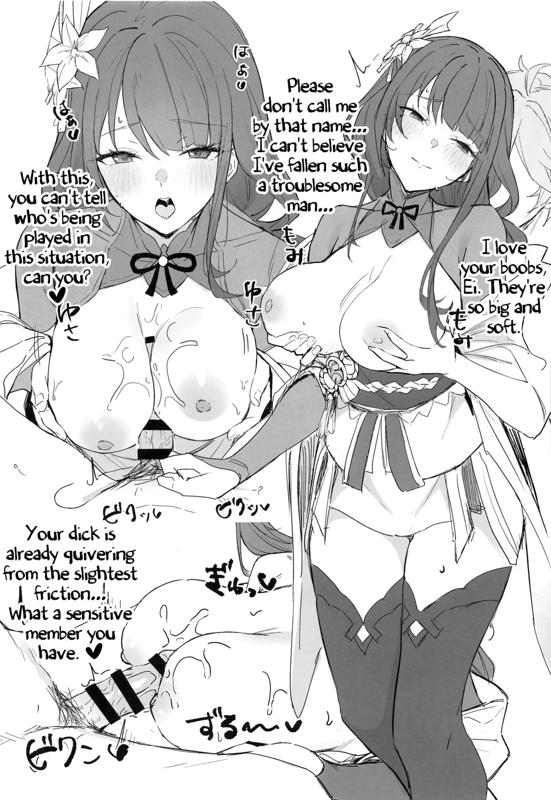 [Tetora] OMNIBUS - A Genshin Compilation - Fhentai - Page 14