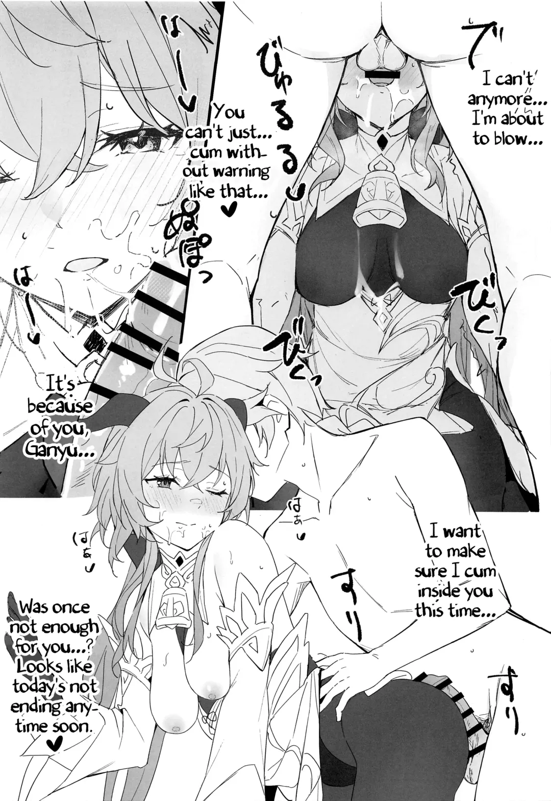[Tetora] OMNIBUS - A Genshin Compilation - Fhentai - Page 4