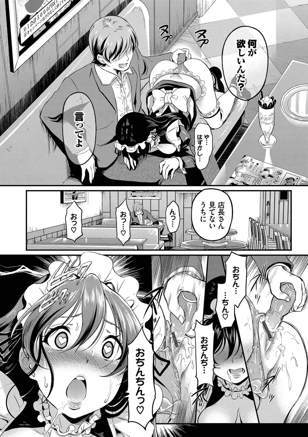 [Hiroshiki] Onna wa Itte mo Owaranai Fhentai - Page 35