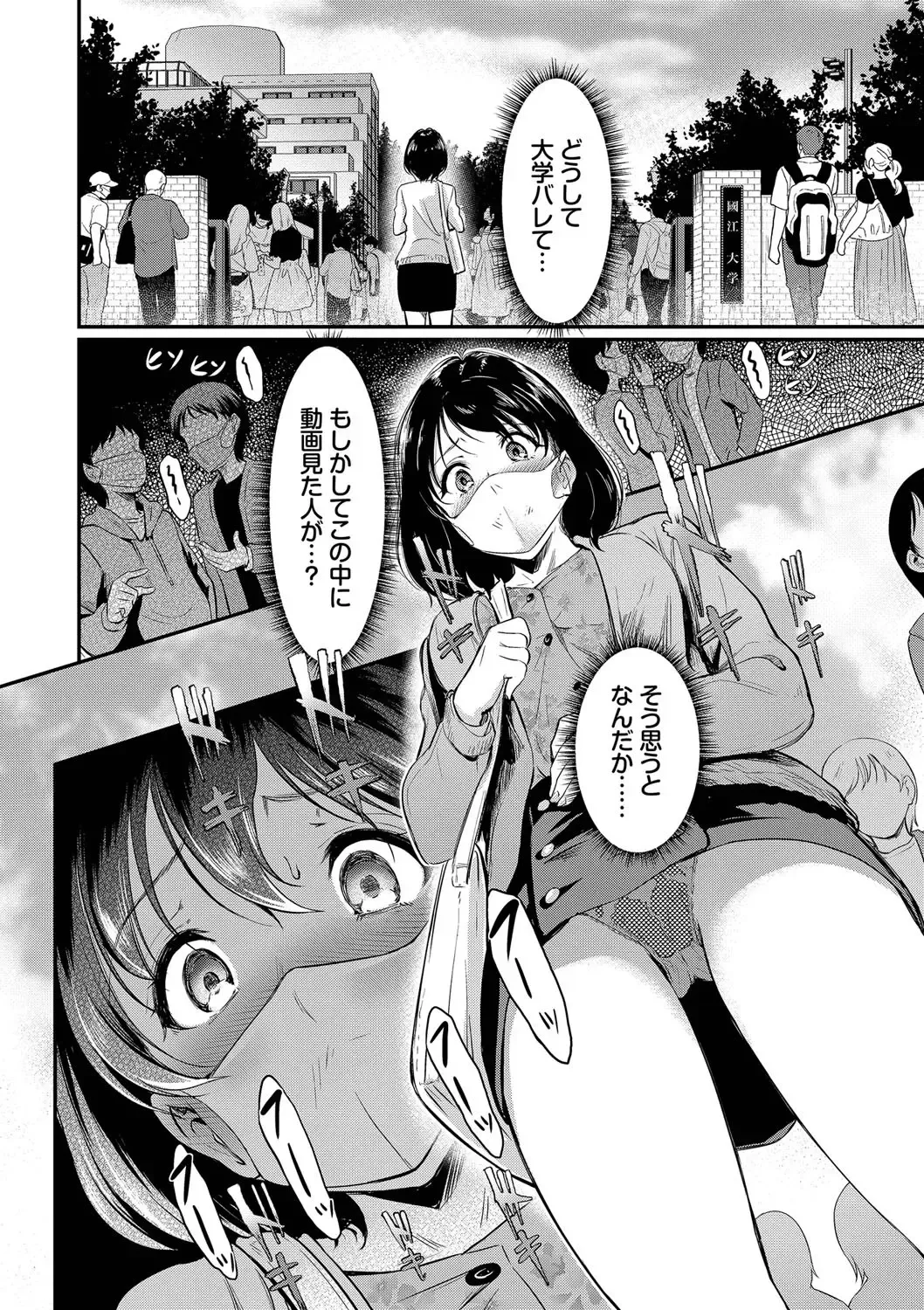 [Hiroshiki] Onna wa Itte mo Owaranai Fhentai - Page 7
