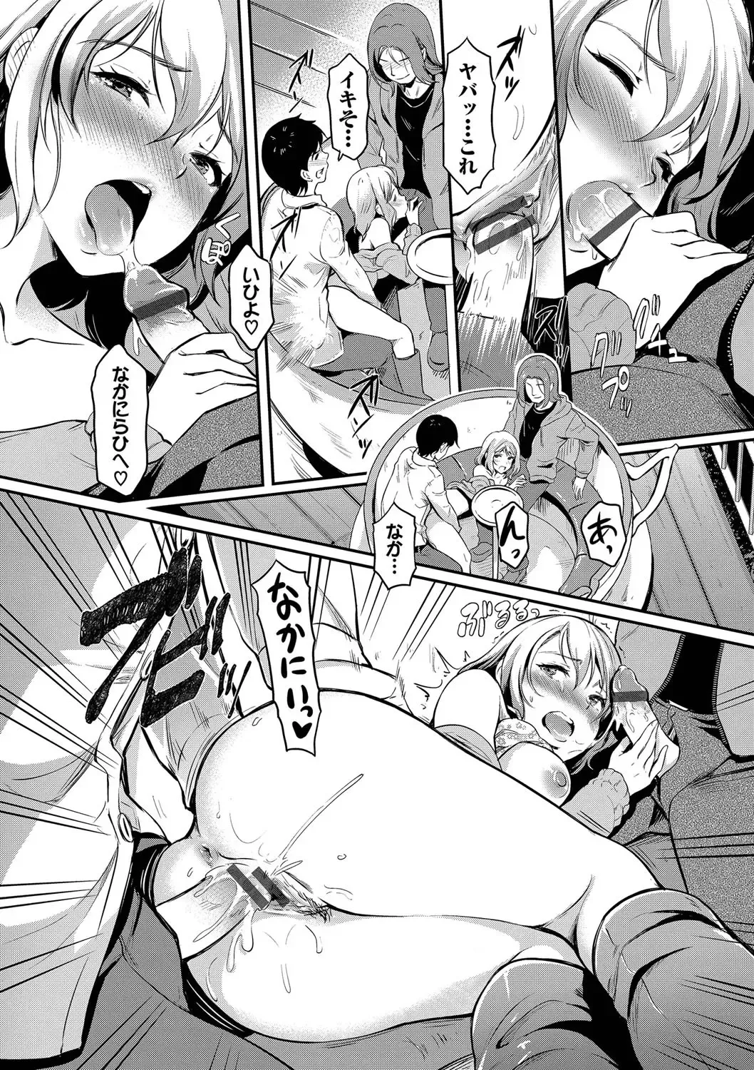 [Hiroshiki] Onna wa Itte mo Owaranai Fhentai - Page 83