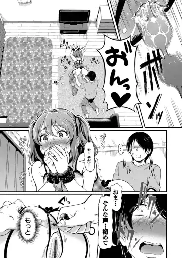[Hiroshiki] Onna wa Itte mo Owaranai Fhentai - Page 102
