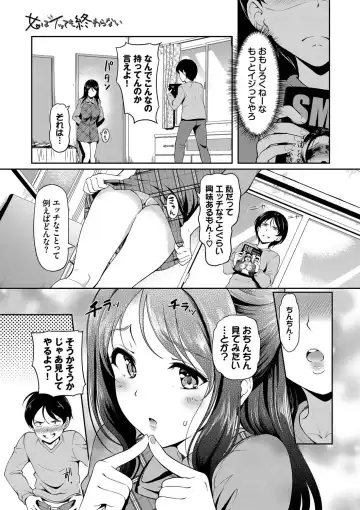 [Hiroshiki] Onna wa Itte mo Owaranai Fhentai - Page 136