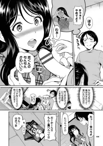 [Hiroshiki] Onna wa Itte mo Owaranai Fhentai - Page 137