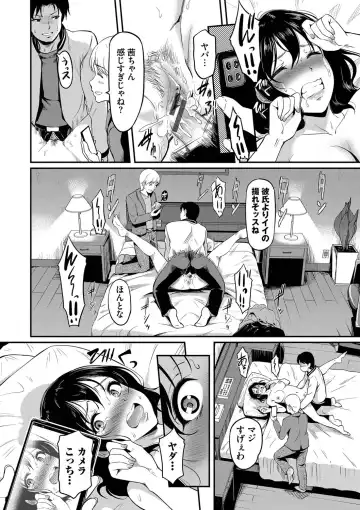 [Hiroshiki] Onna wa Itte mo Owaranai Fhentai - Page 15