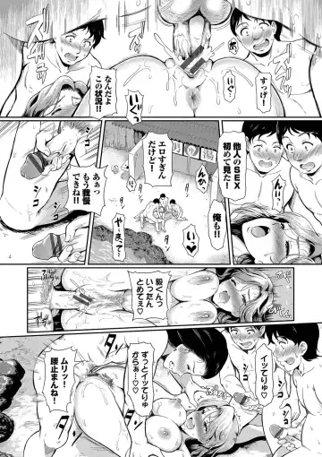 [Hiroshiki] Onna wa Itte mo Owaranai Fhentai - Page 167