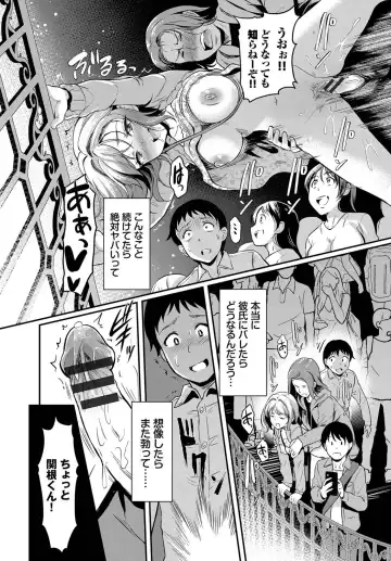 [Hiroshiki] Onna wa Itte mo Owaranai Fhentai - Page 201