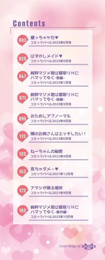 [Hiroshiki] Onna wa Itte mo Owaranai Fhentai - Page 3