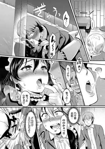 [Hiroshiki] Onna wa Itte mo Owaranai Fhentai - Page 39