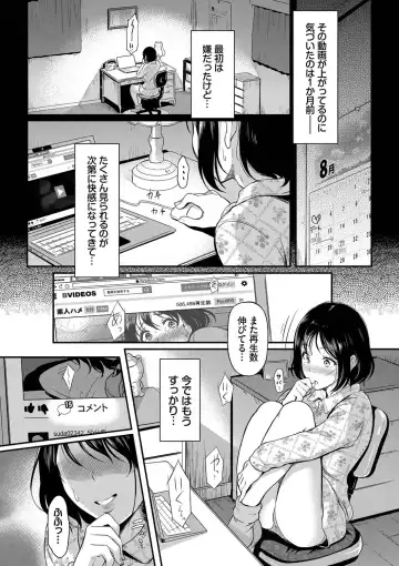 [Hiroshiki] Onna wa Itte mo Owaranai Fhentai - Page 5