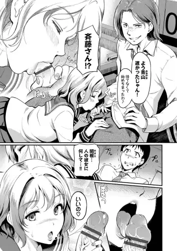 [Hiroshiki] Onna wa Itte mo Owaranai Fhentai - Page 50