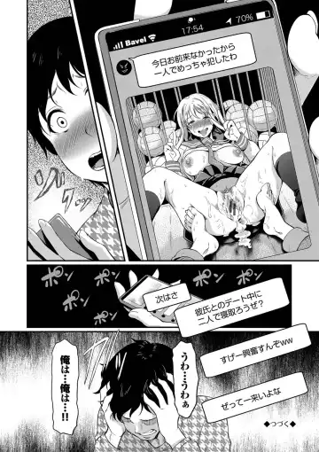 [Hiroshiki] Onna wa Itte mo Owaranai Fhentai - Page 71