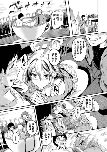 [Hiroshiki] Onna wa Itte mo Owaranai Fhentai - Page 78