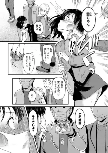 [Hiroshiki] Onna wa Itte mo Owaranai Fhentai - Page 8