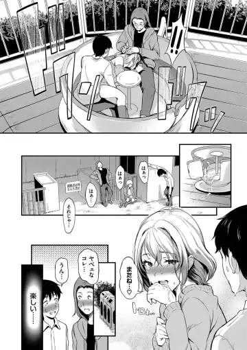 [Hiroshiki] Onna wa Itte mo Owaranai Fhentai - Page 84
