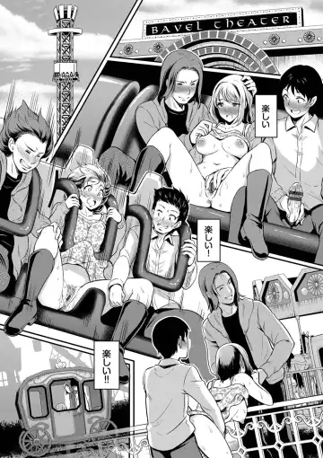 [Hiroshiki] Onna wa Itte mo Owaranai Fhentai - Page 85