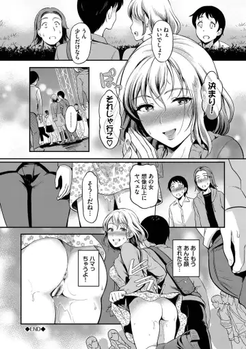 [Hiroshiki] Onna wa Itte mo Owaranai Fhentai - Page 95