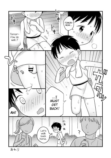 [Monomou] Boku no Kuse -Hayaoki Running- | My Bad Habit: Early Morning Running Fhentai - Page 12