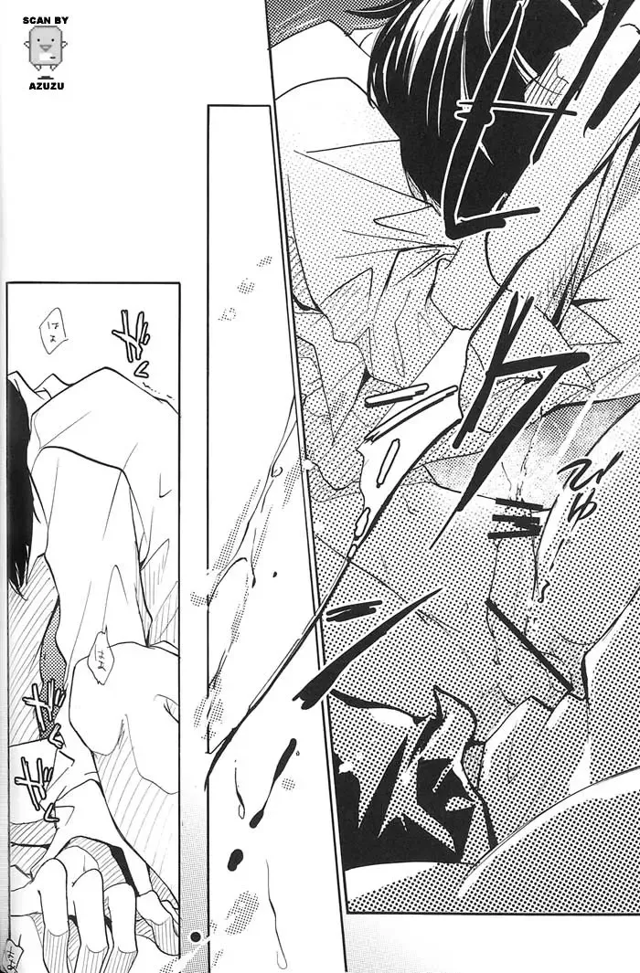 [Aoi Levin] Aijou Futaribun Fhentai - Page 11