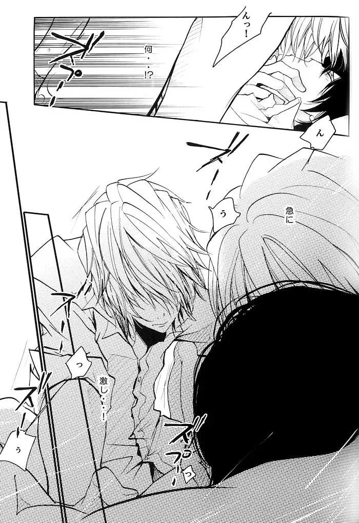 [Aoi Levin] Aijou Futaribun Fhentai - Page 24