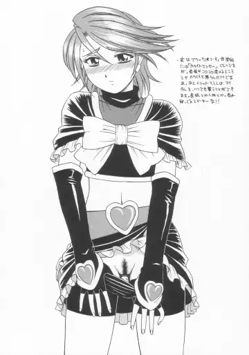 [Tower] Futari De Cure Cure!! Fhentai - Page 23