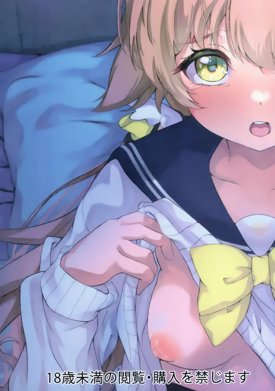 [Nanao] Schale Touban Nisshi Touban Ajitani Hifumi Fhentai - Page 30