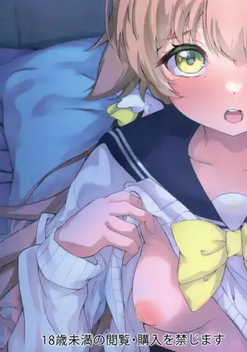 [Nanao] Schale Touban Nisshi Touban Ajitani Hifumi Fhentai - Page 30