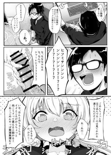 [Nanao] Schale Touban Nisshi Touban Ajitani Hifumi Fhentai - Page 4
