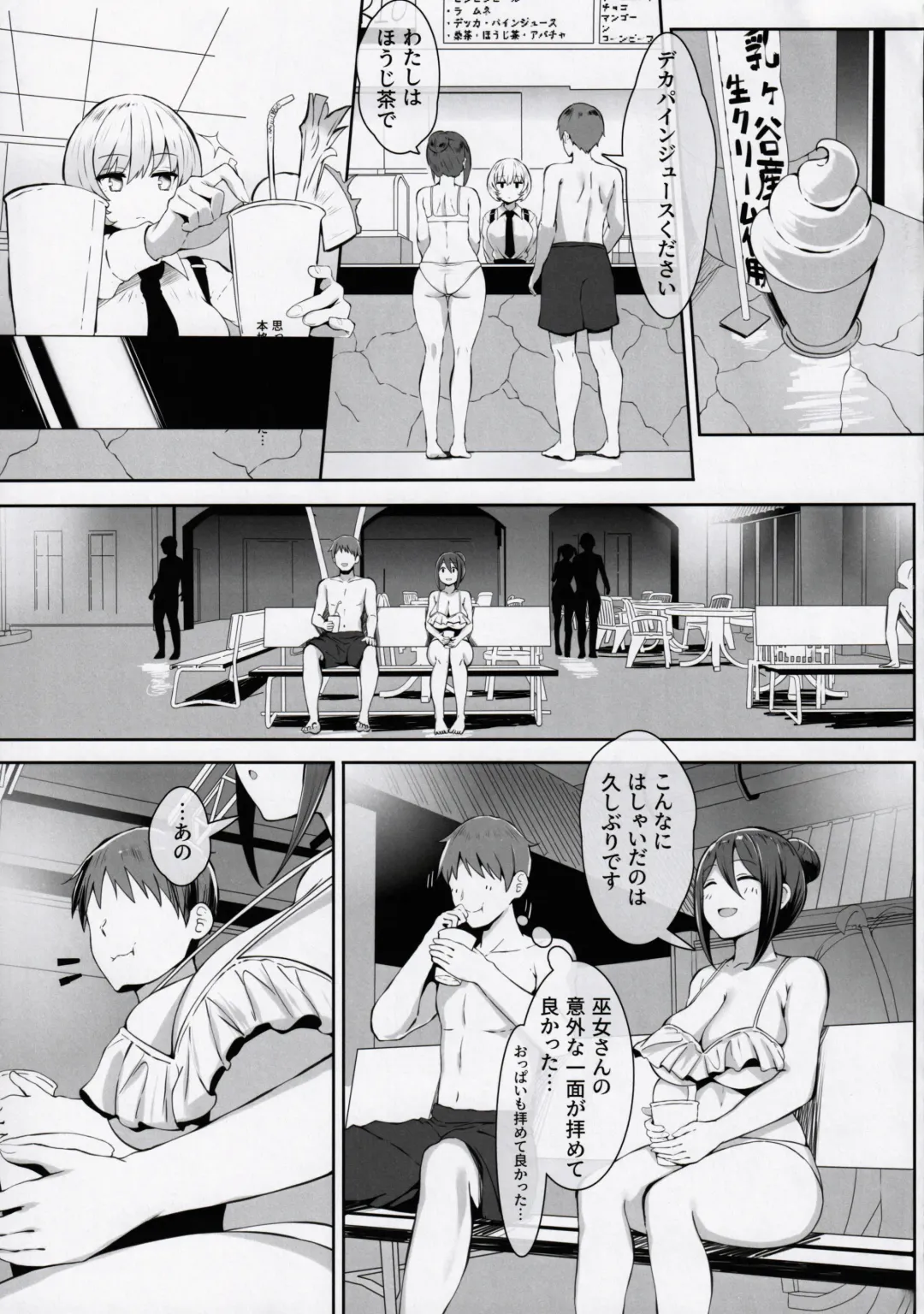 [Lolicept] Nyuusai no  Gihou Fhentai - Page 10