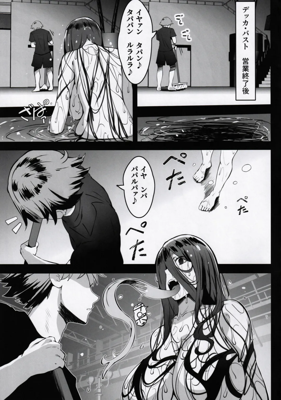 [Lolicept] Nyuusai no  Gihou Fhentai - Page 26