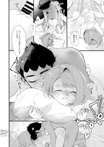 Hasty Sheep wa Kazoku to Nemuru - Hasty Sheep Sleeping with the Family Fhentai.net - Page 49