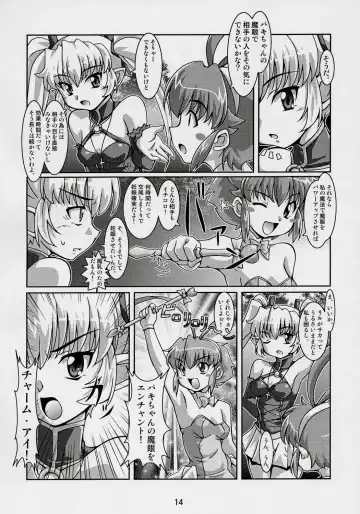 [Ryumage] Majibote Fhentai.net - Page 13