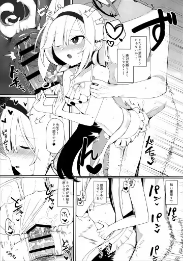 [Meriibe] Plana no Oshigoto Fhentai.net - Page 24