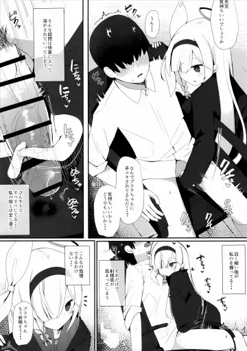 [Meriibe] Plana no Oshigoto Fhentai.net - Page 5