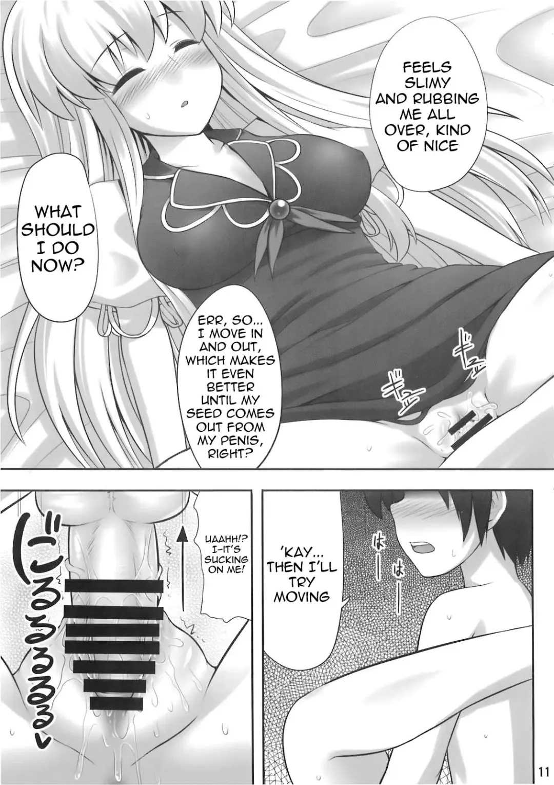 [Kaiou] Ok Keine | Okay, Sleep Fhentai.net - Page 11