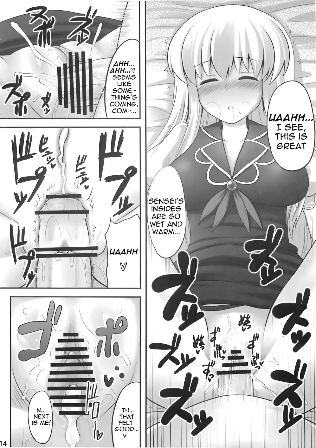 [Kaiou] Ok Keine | Okay, Sleep Fhentai.net - Page 14