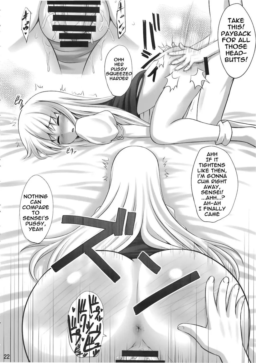 [Kaiou] Ok Keine | Okay, Sleep Fhentai.net - Page 22