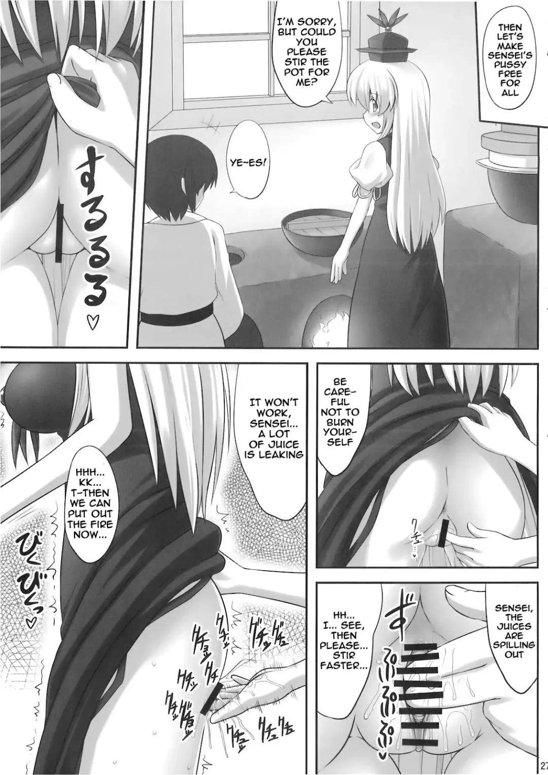 [Kaiou] Ok Keine | Okay, Sleep Fhentai.net - Page 27