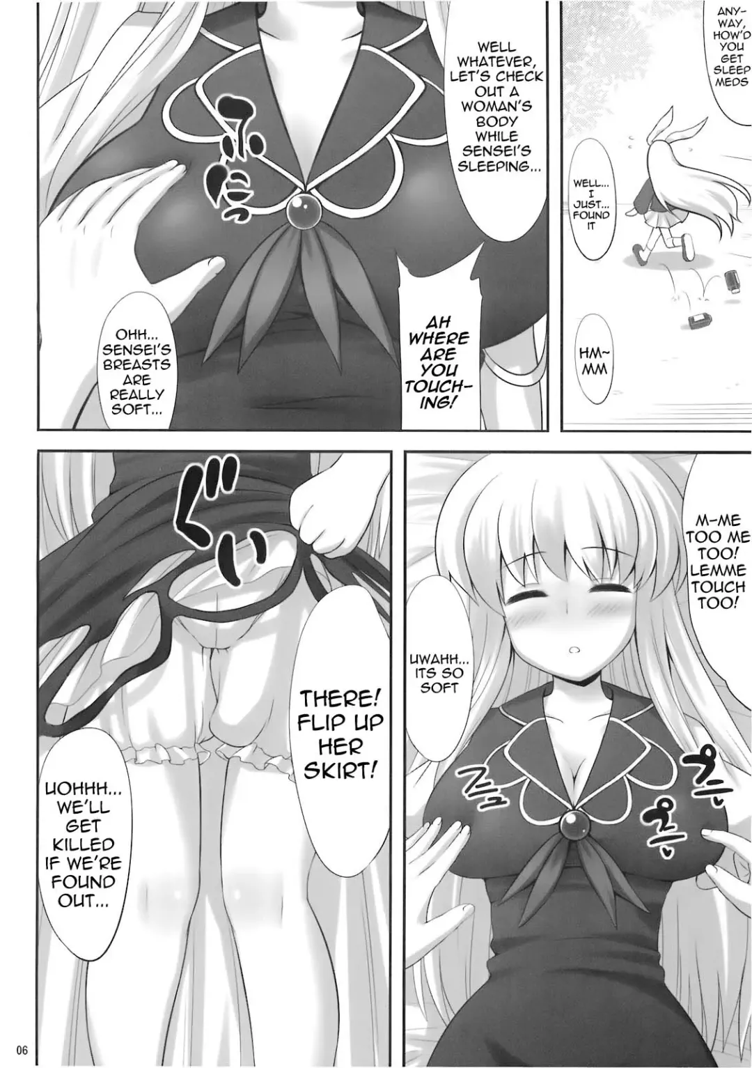 [Kaiou] Ok Keine | Okay, Sleep Fhentai.net - Page 6