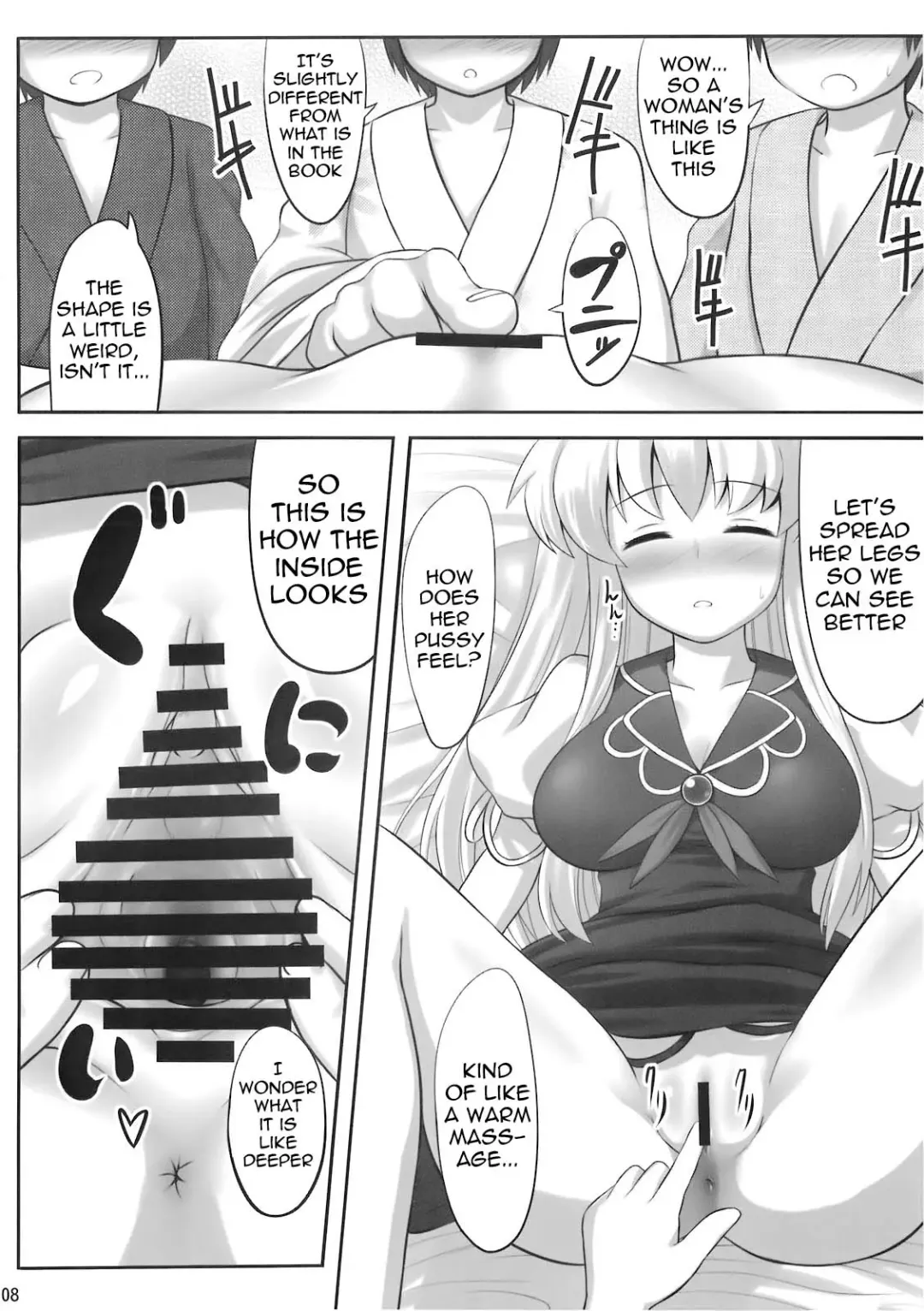 [Kaiou] Ok Keine | Okay, Sleep Fhentai.net - Page 8