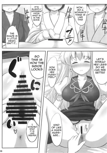 [Kaiou] Ok Keine | Okay, Sleep Fhentai.net - Page 8