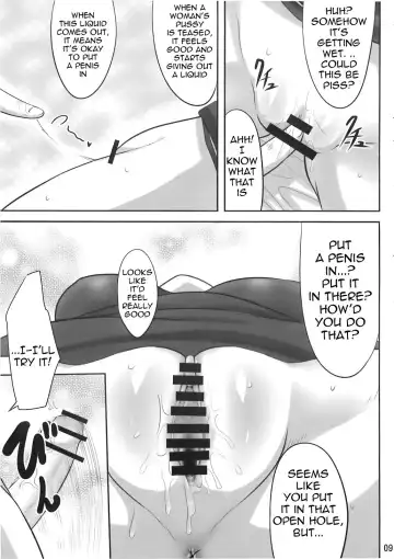 [Kaiou] Ok Keine | Okay, Sleep Fhentai.net - Page 9