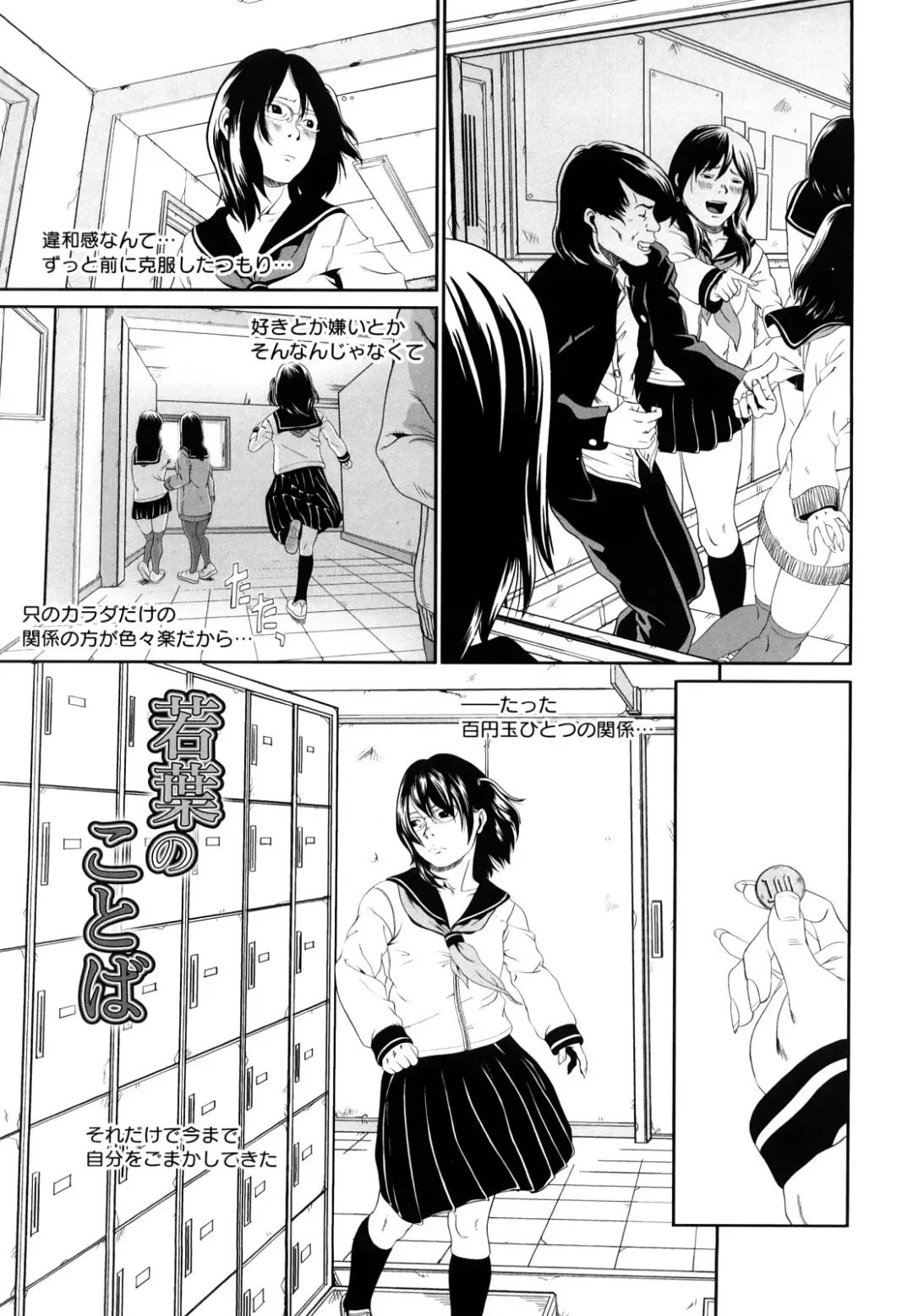 [Mikan R] Sono Iki ga Tomaru toki Fhentai - Page 24