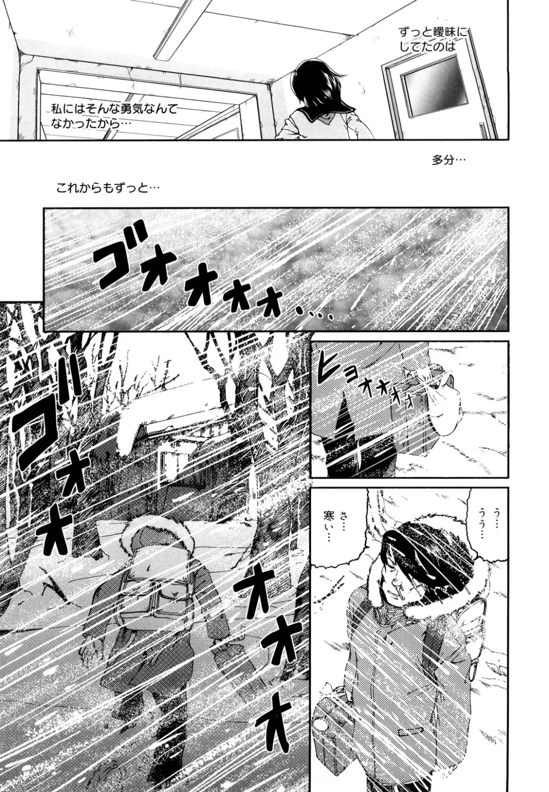 [Mikan R] Sono Iki ga Tomaru toki Fhentai - Page 26