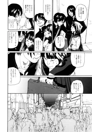 [Mikan R] Sono Iki ga Tomaru toki Fhentai - Page 113